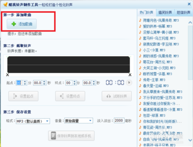 音频制作app开发