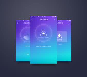 智能巡站app开发