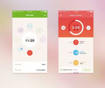 日程安排软件开发