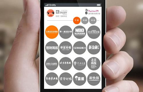 舆情监测软件开发