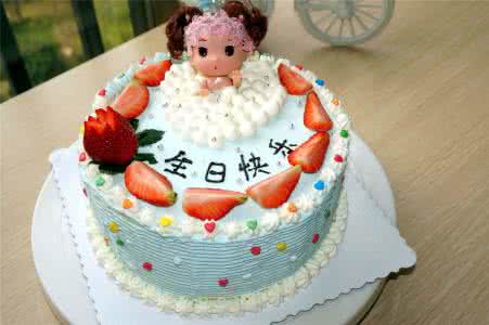 app外包公司夏季的生日演唱会