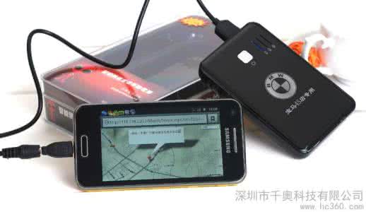 汽车震动报警app开发