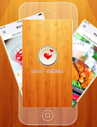 2017年做菜软件排行榜