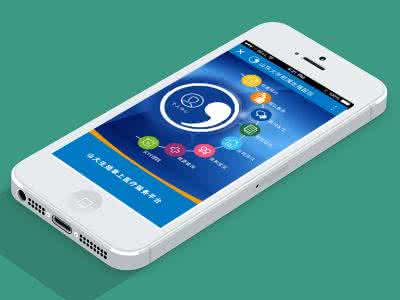 美容医疗app开发