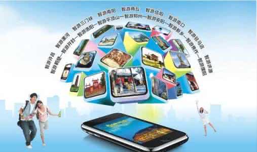 智慧景区软件开发