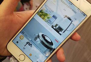 家电维修直播软件开发