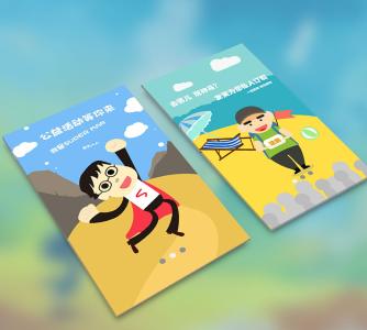 投票选举app开发