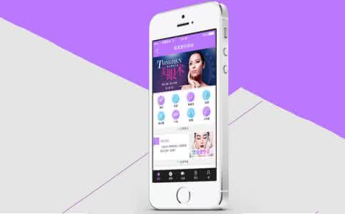 医美行业o2o软件开发