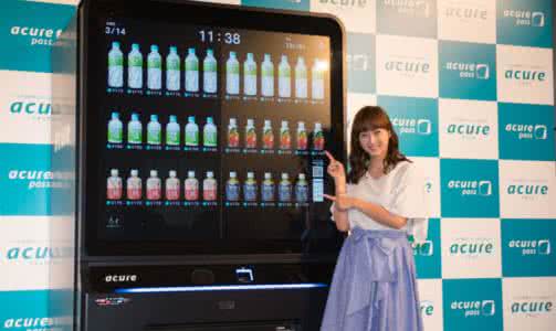 可口可乐自动贩卖机app开发