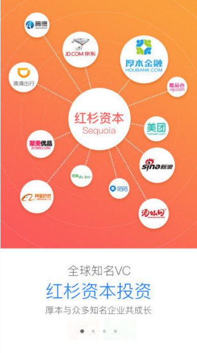 农村金融app开发