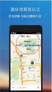 海洋导航软件开发