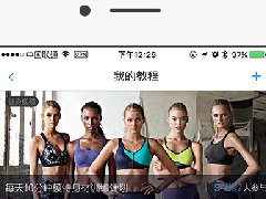 共享健身房app开发这条路行得通吗