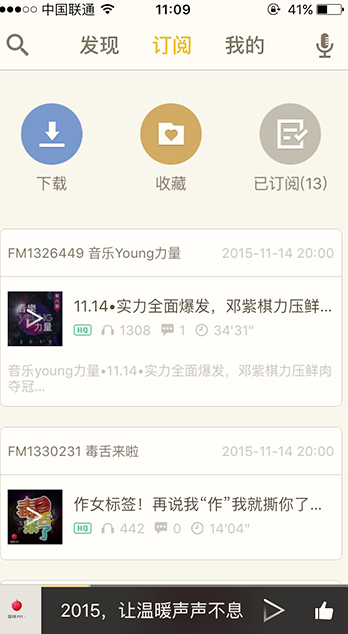 音频软件开发的复活之路