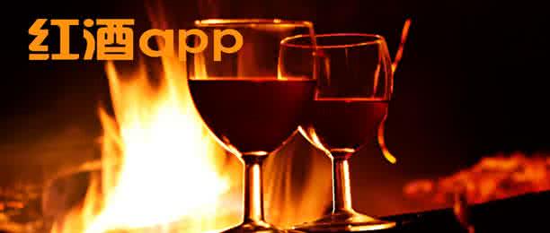 酒类电商软件开发