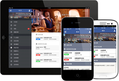 VR会议软件开发