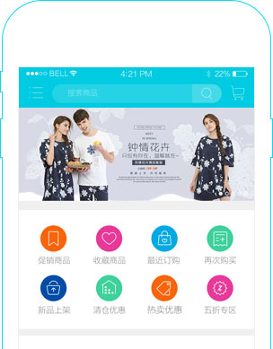 微商下单管理软件开发