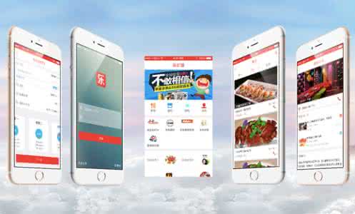 消费补贴app开发