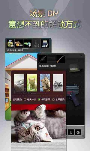 锁屏赚钱app开发