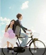 单身狗经济发力 婚恋app开发还是难走心