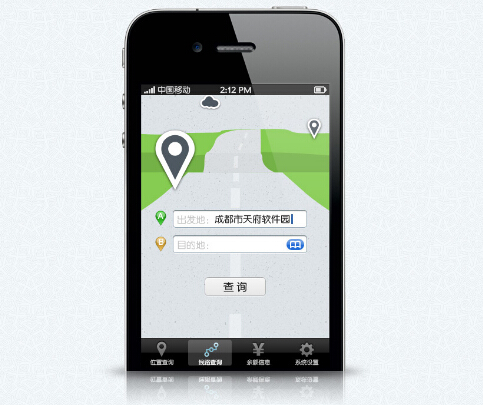 交通类app开发应该走向何方