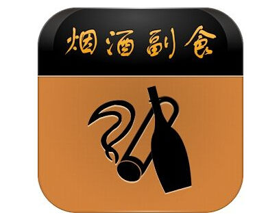 烟酒行业app开发引发营销变革