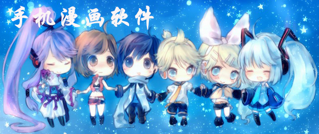 漫画阅读app开发