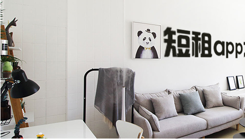 短时住宿租赁app开发
