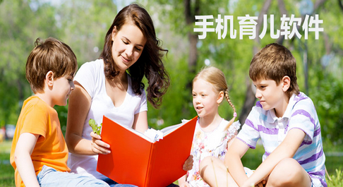 育儿记录软件开发