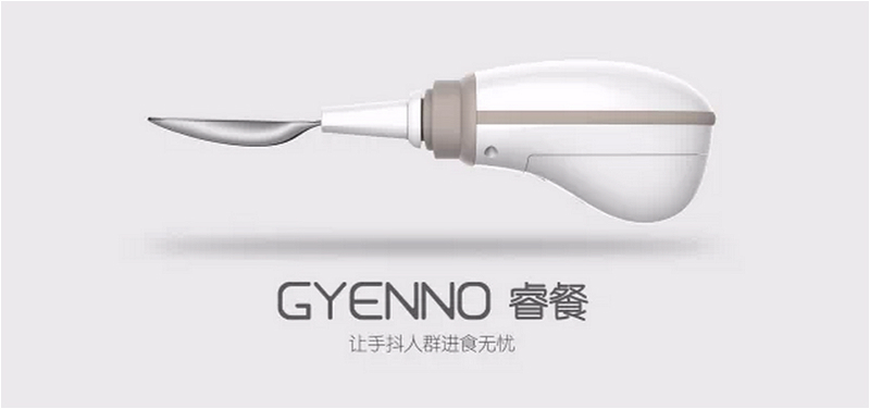 智能餐具app开发