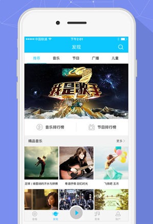 智能音响app开发