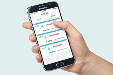 新零售软件开发