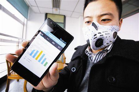 智能口罩APP开发