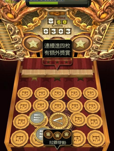 广州大型推币机APP价格