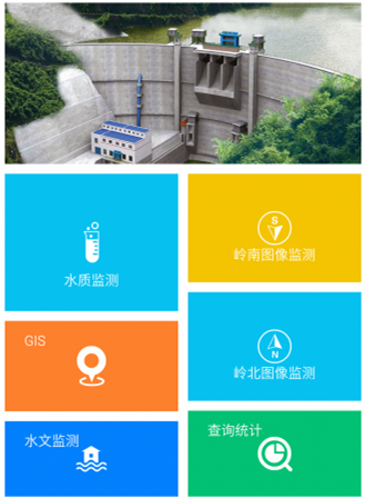 环保巡查APP开发