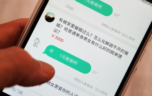 开发知识付费软件