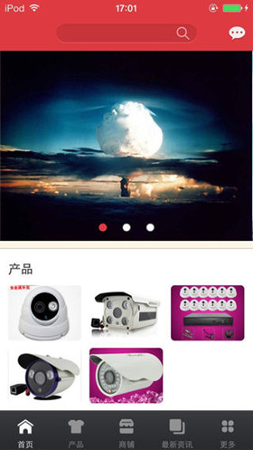 读懂安防软件开发