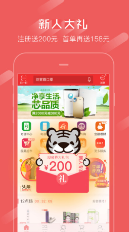 开发家电租赁APP