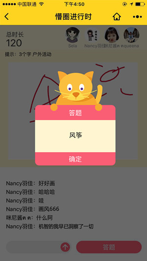 微信小程序开发