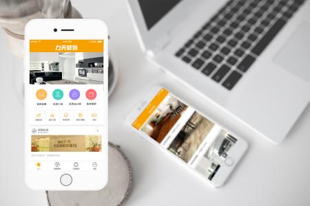 家居租赁APP开发