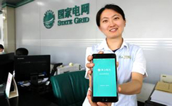 电价政策APP开发