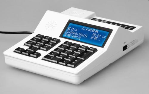 智能售饭机APP开发