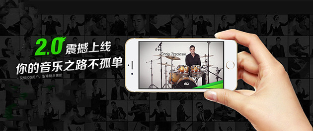 声乐教育app开发