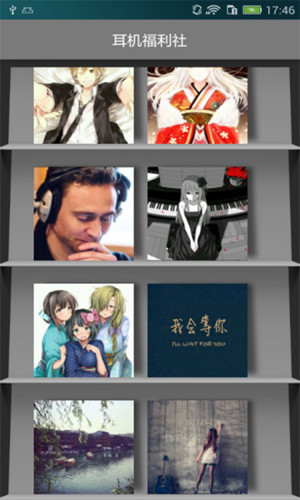 AI耳机软件开发