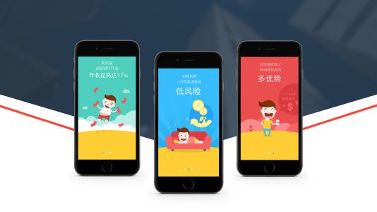 资本市场APP开发