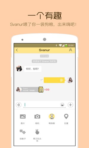 狗粮购物软件开发