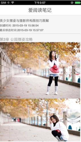 开发AI阅读理解软件