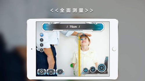 AR行业软件开发