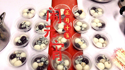 广州手机软件开发公司闹元宵