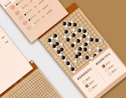 开发围棋app的取胜之道