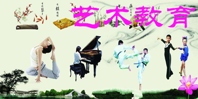 艺术教育培训app开发